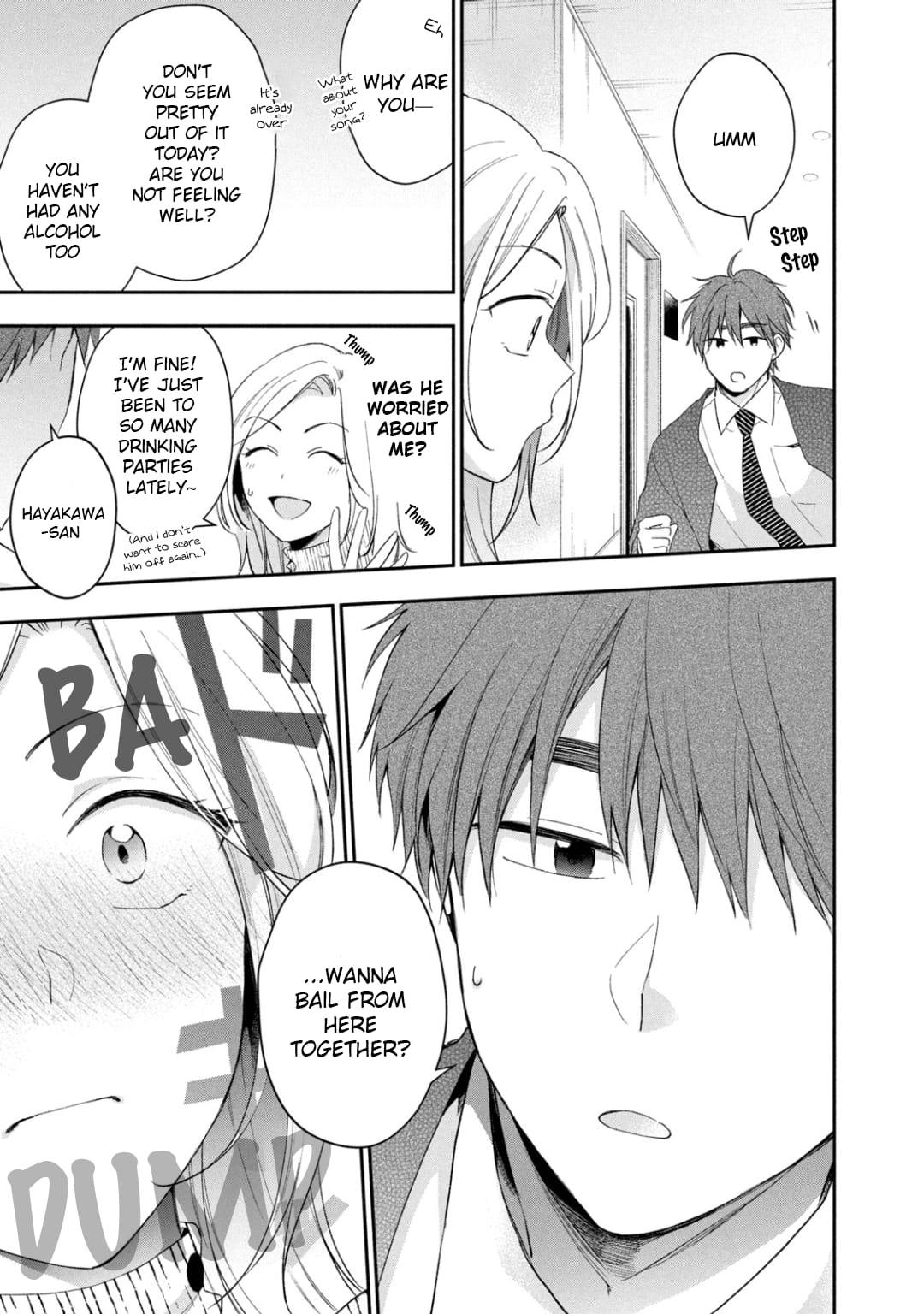 Kono Kaisha ni Suki na Hito ga Imasu