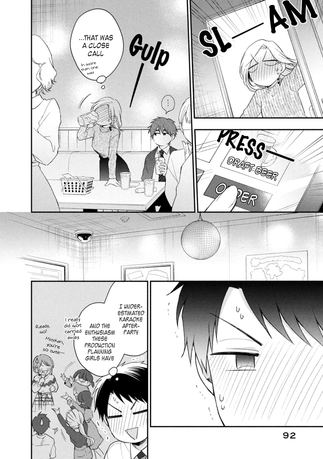 Kono Kaisha ni Suki na Hito ga Imasu