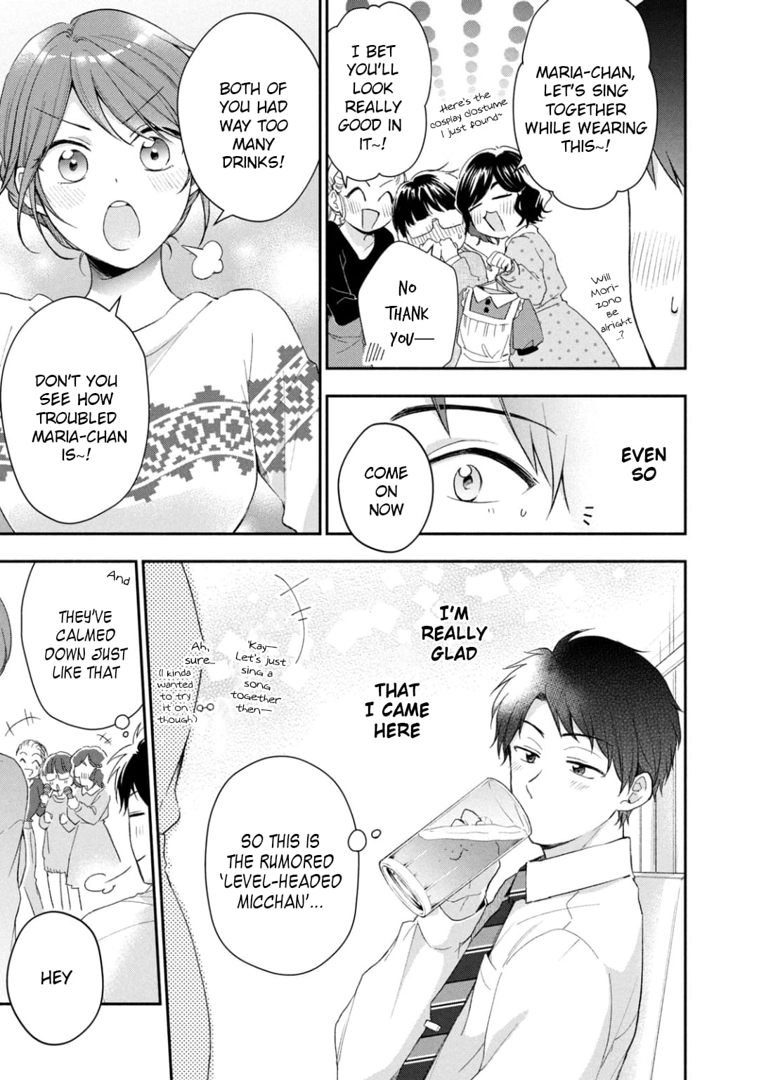 Kono Kaisha ni Suki na Hito ga Imasu