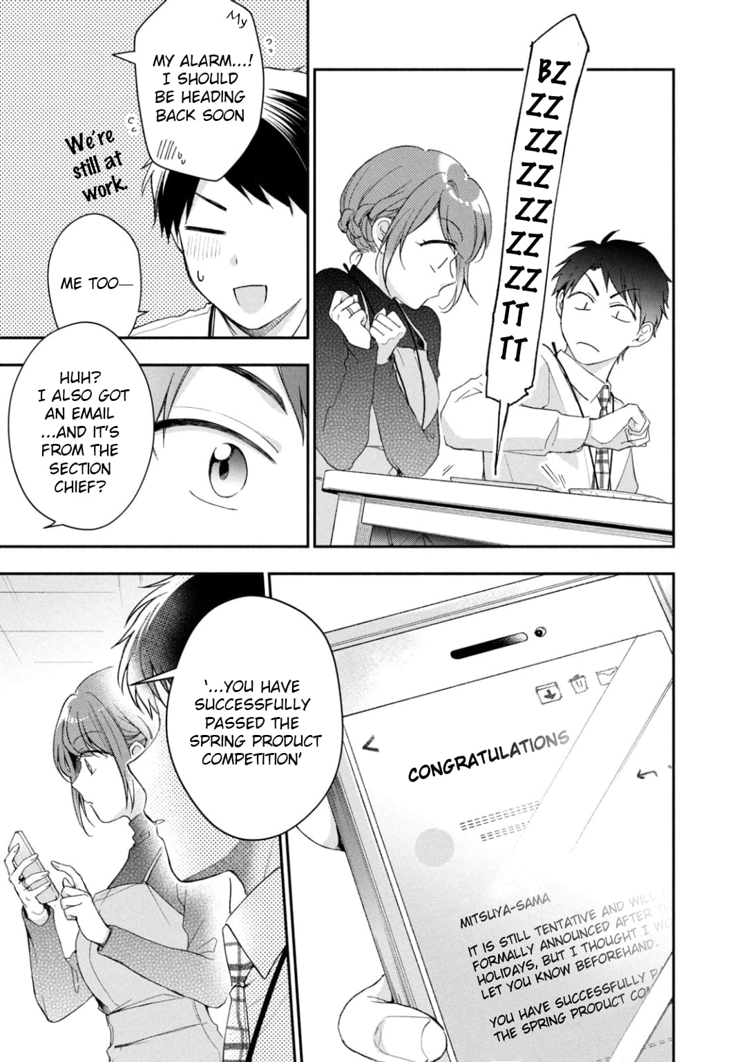 Kono Kaisha ni Suki na Hito ga Imasu