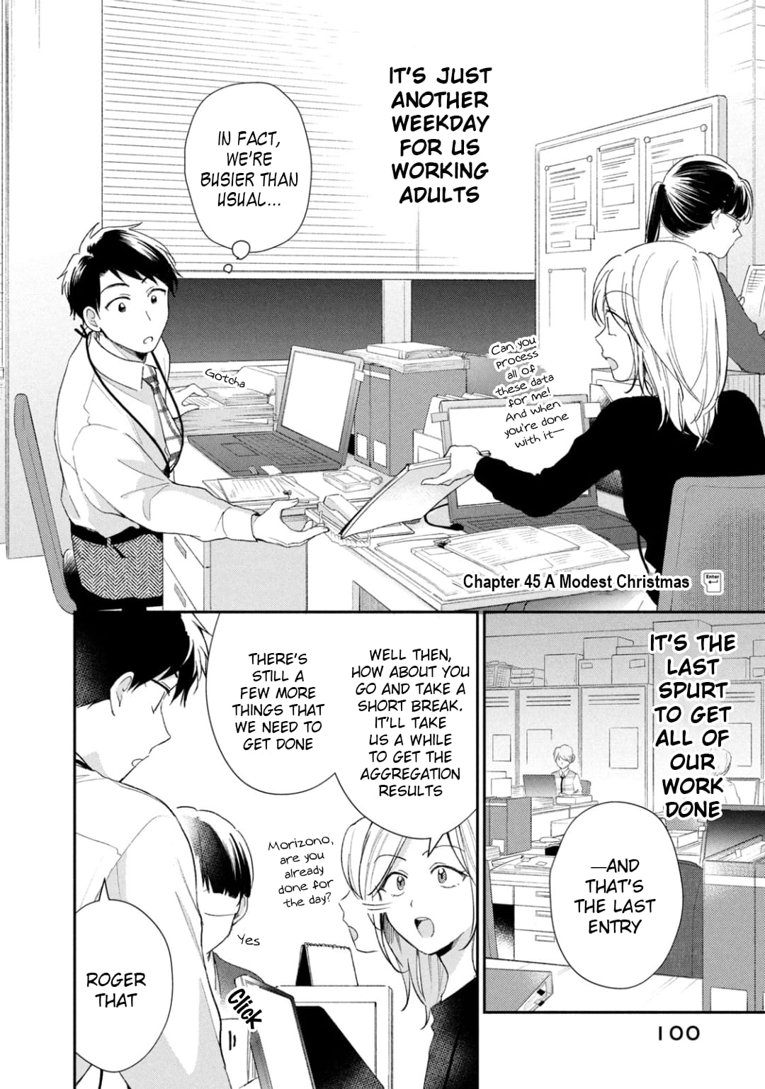 Kono Kaisha ni Suki na Hito ga Imasu