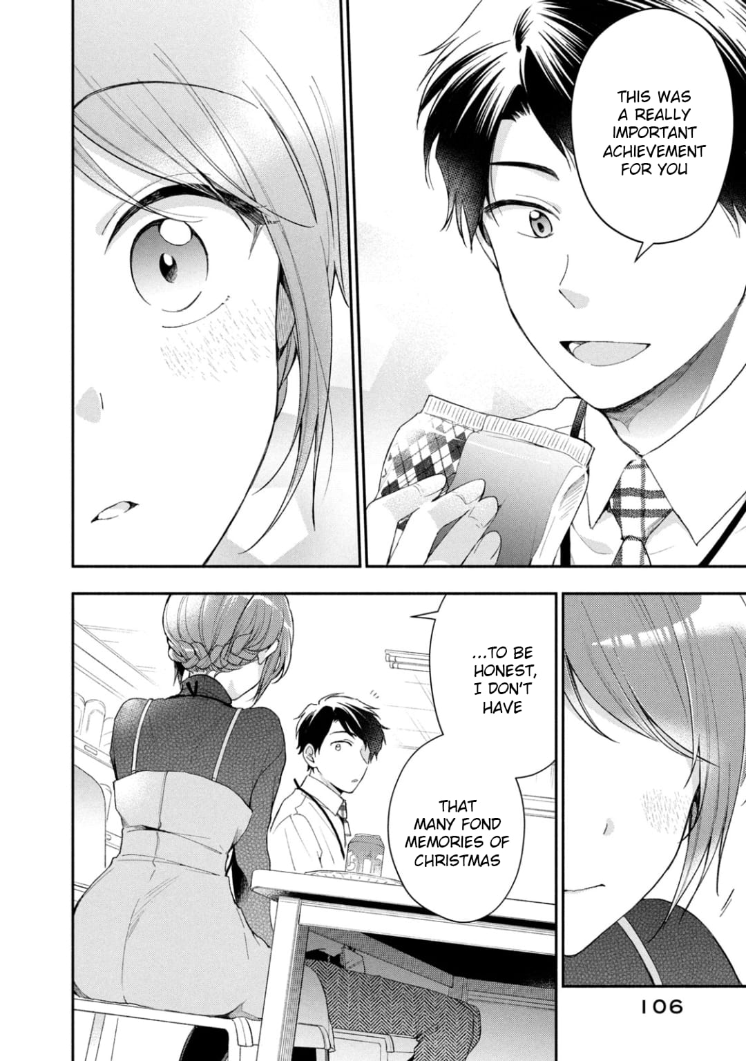 Kono Kaisha ni Suki na Hito ga Imasu