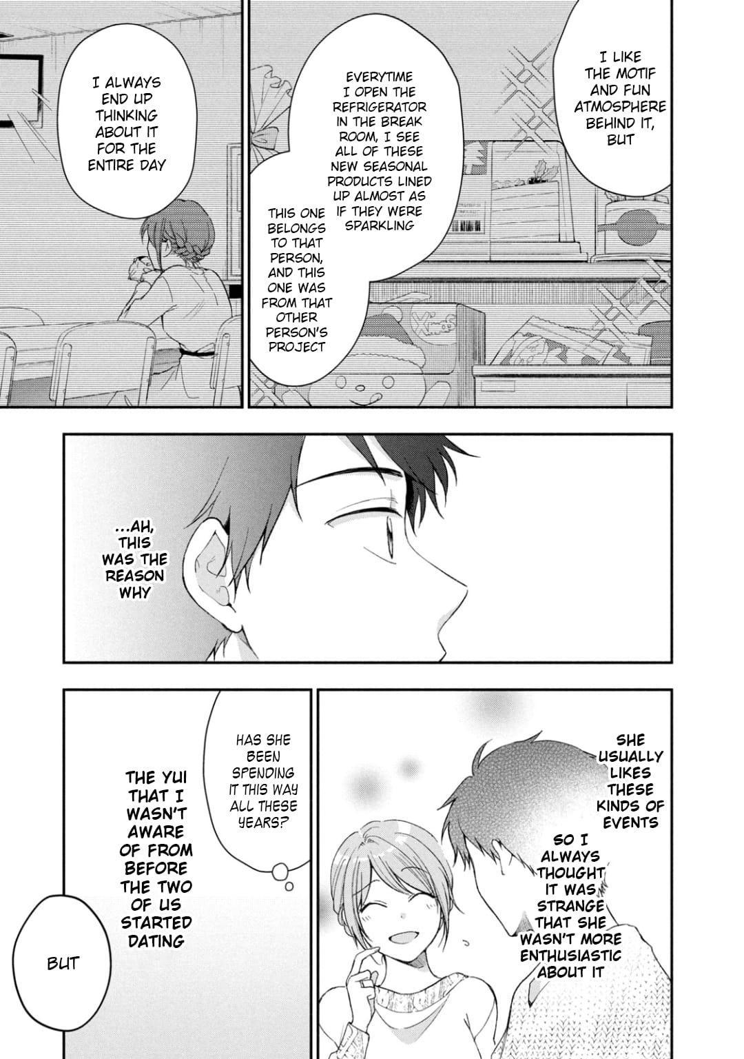 Kono Kaisha ni Suki na Hito ga Imasu