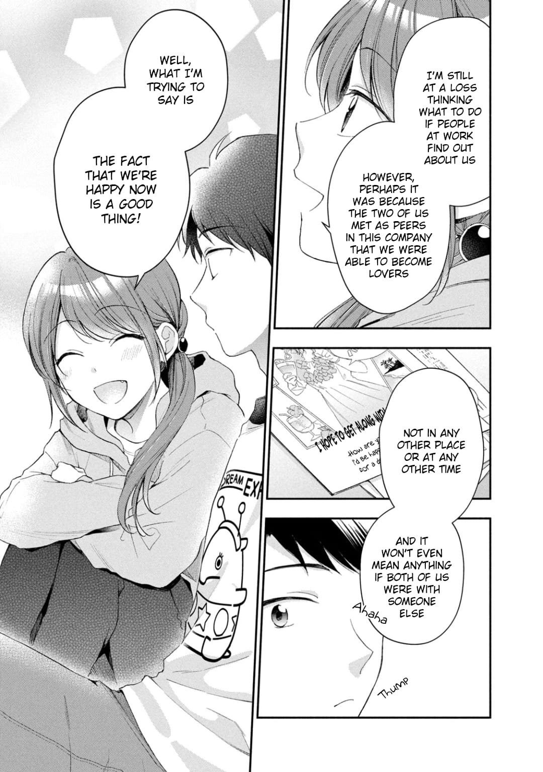 Kono Kaisha ni Suki na Hito ga Imasu