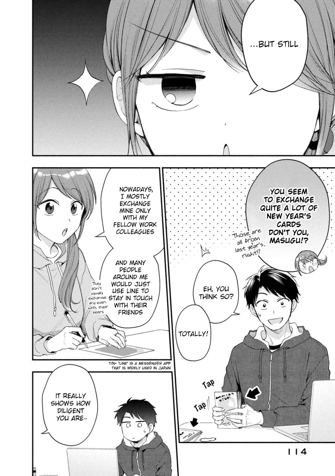 Kono Kaisha ni Suki na Hito ga Imasu