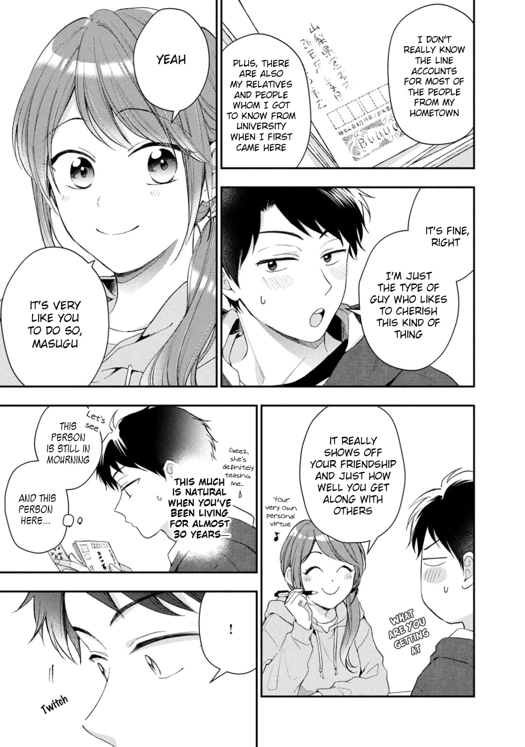 Kono Kaisha ni Suki na Hito ga Imasu