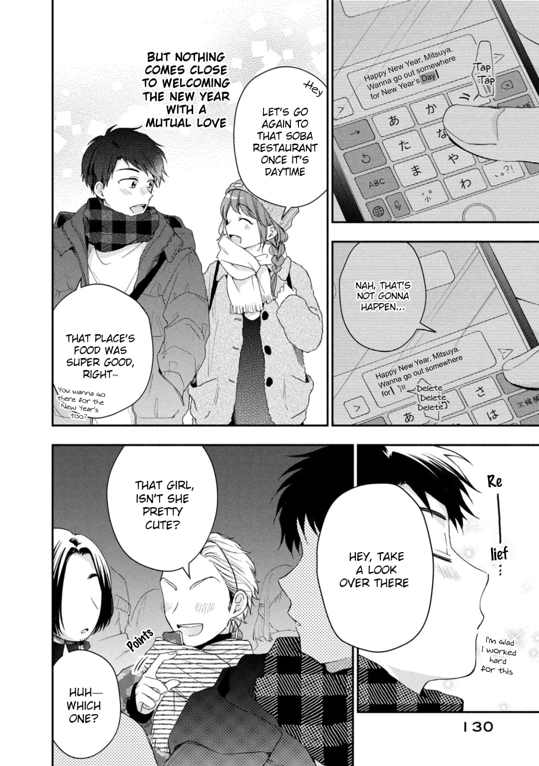 Kono Kaisha ni Suki na Hito ga Imasu