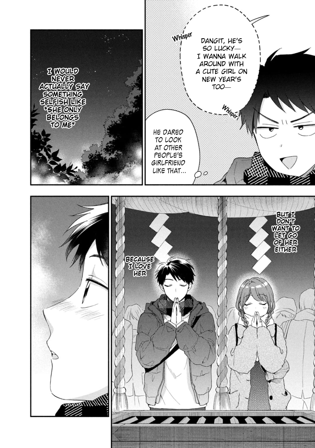 Kono Kaisha ni Suki na Hito ga Imasu