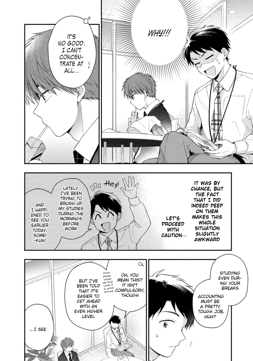 Kono Kaisha ni Suki na Hito ga Imasu
