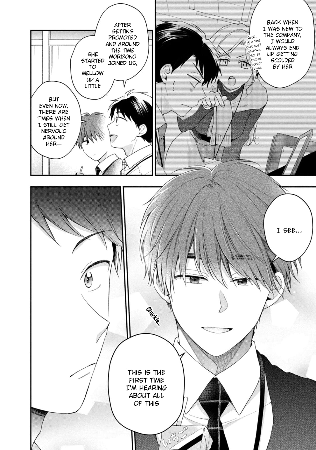 Kono Kaisha ni Suki na Hito ga Imasu