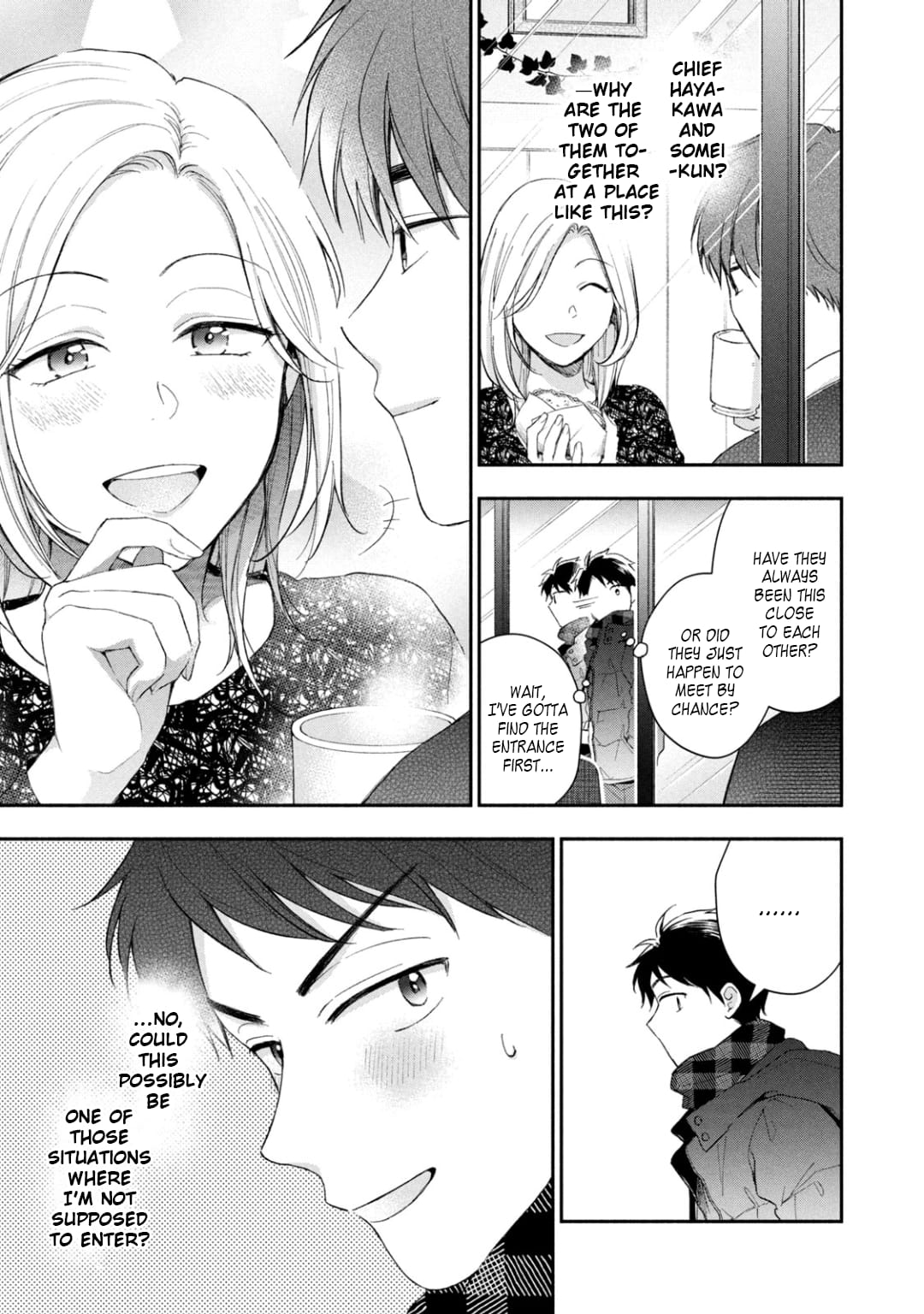 Kono Kaisha ni Suki na Hito ga Imasu