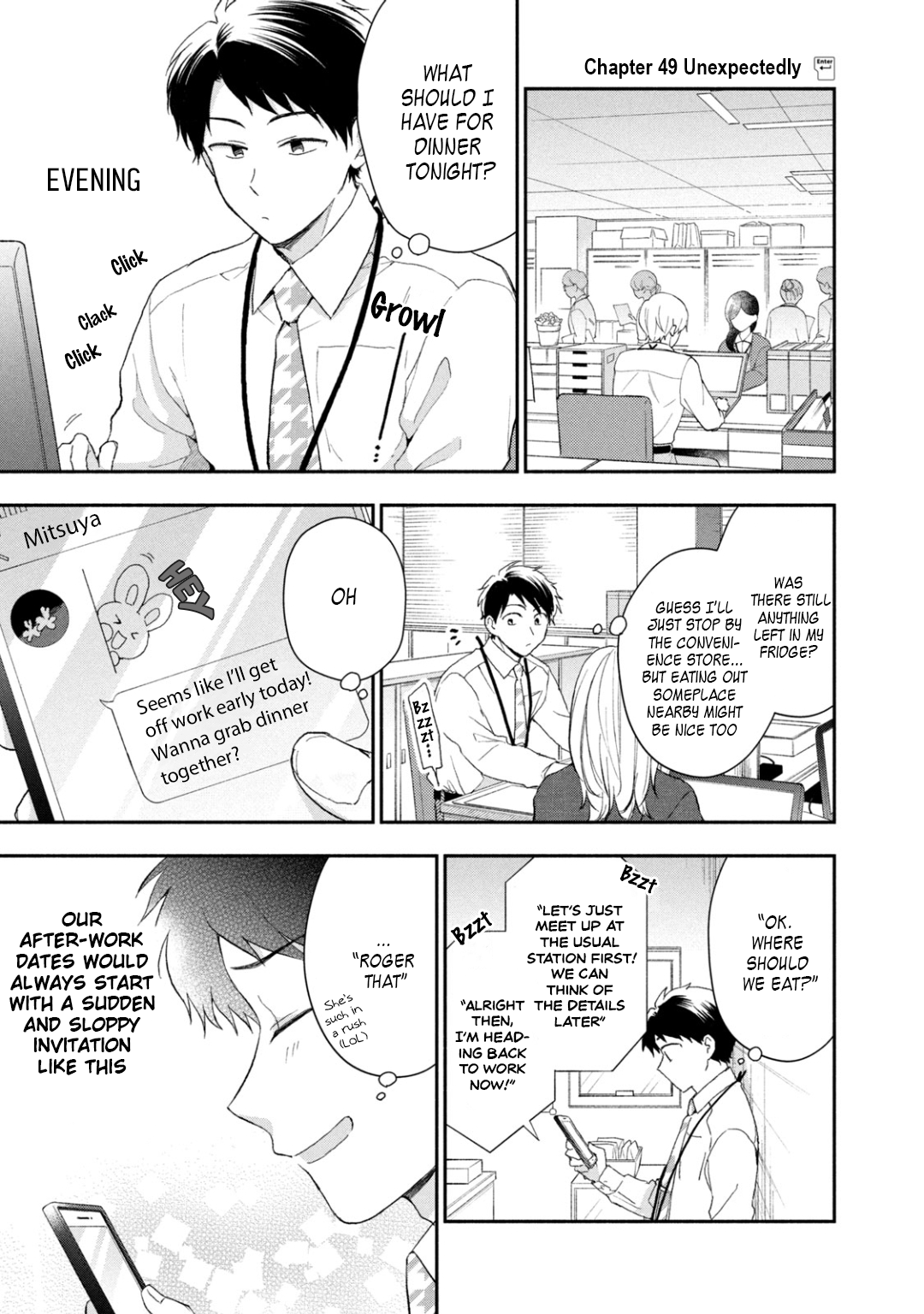 Kono Kaisha ni Suki na Hito ga Imasu