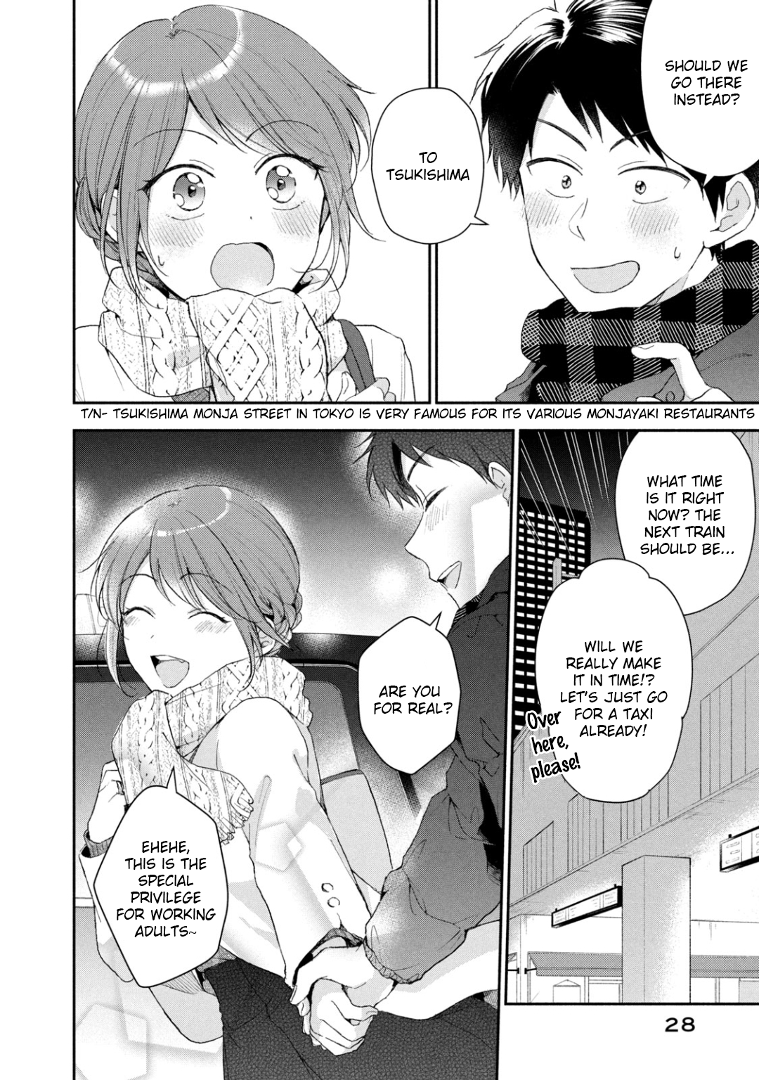 Kono Kaisha ni Suki na Hito ga Imasu