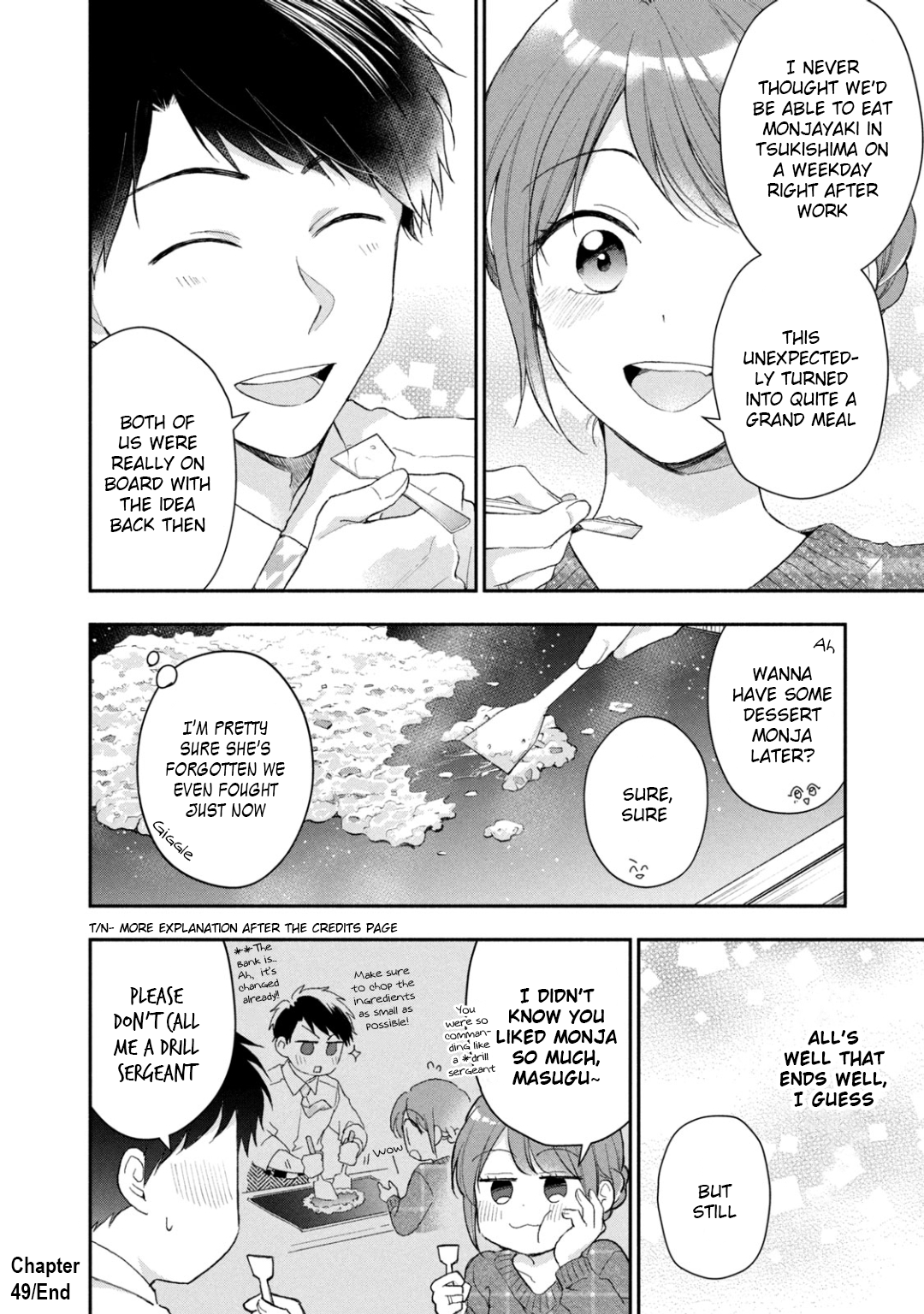 Kono Kaisha ni Suki na Hito ga Imasu