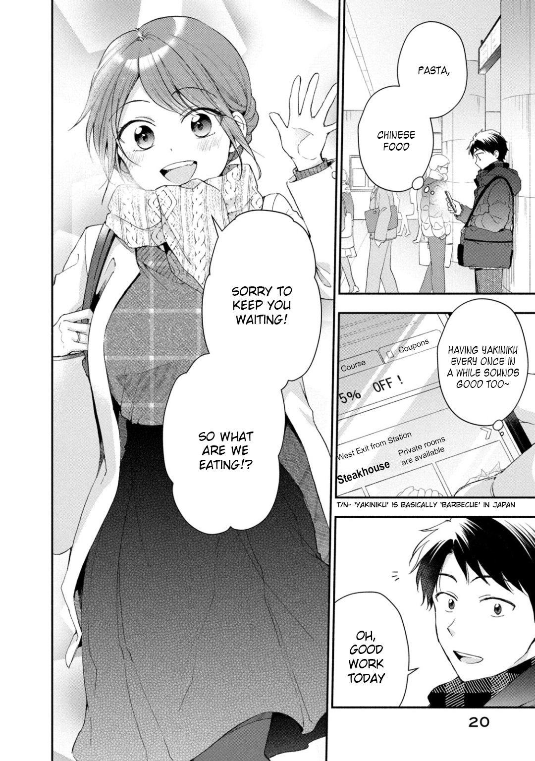 Kono Kaisha ni Suki na Hito ga Imasu