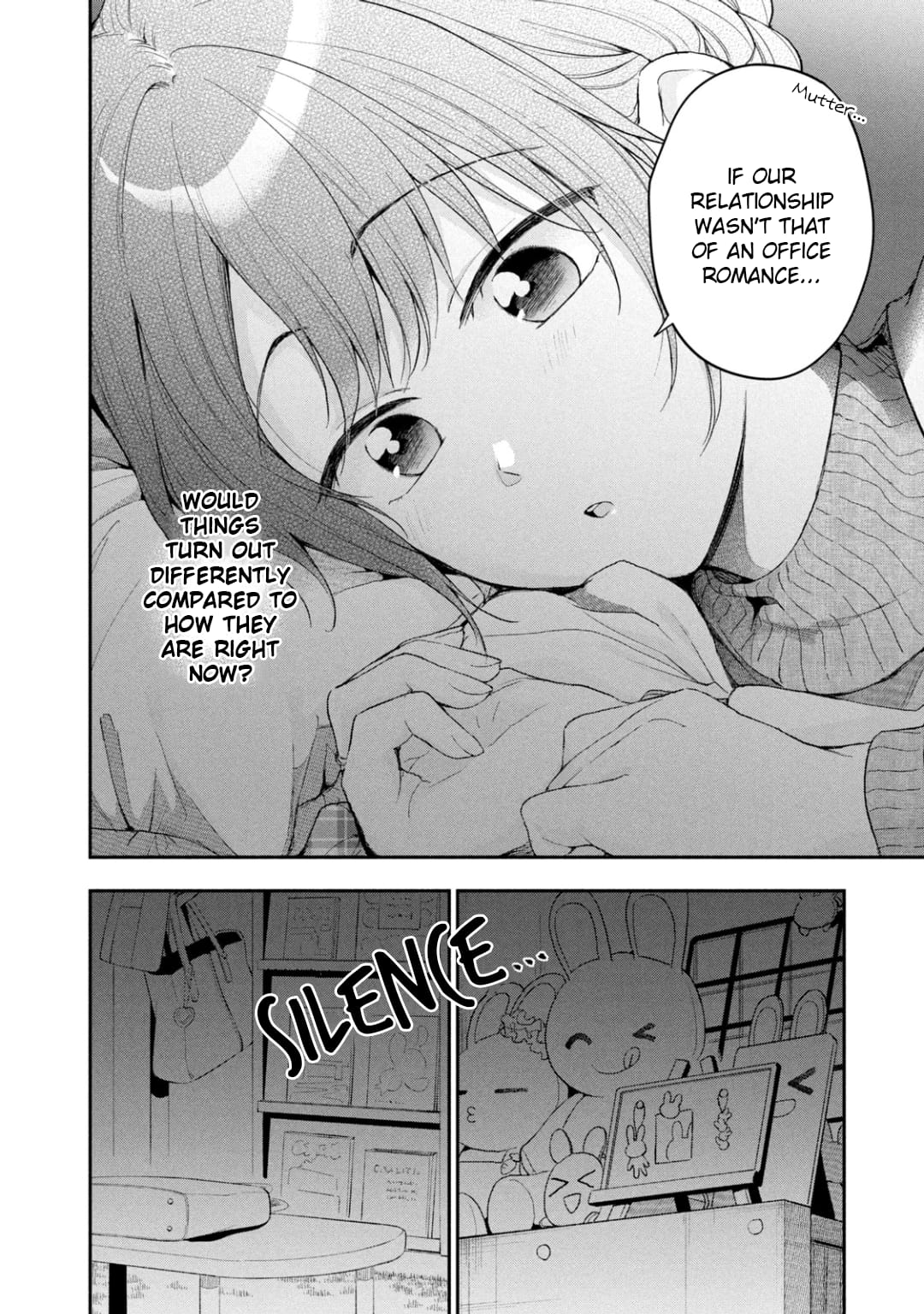 Kono Kaisha ni Suki na Hito ga Imasu