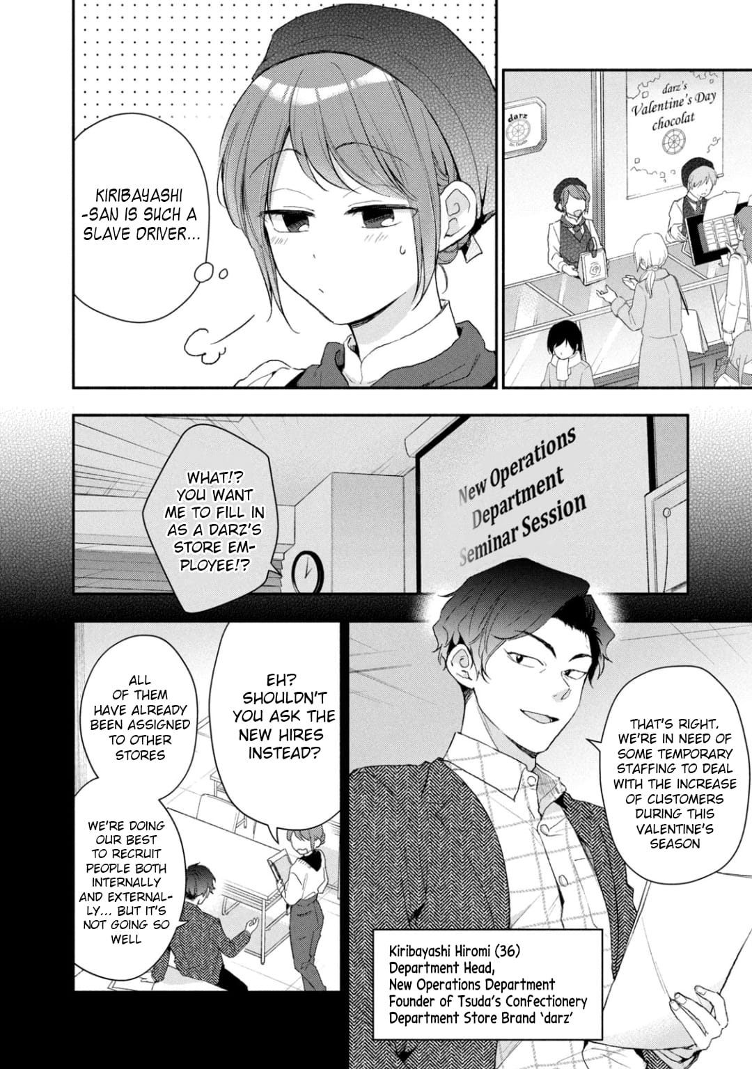 Kono Kaisha ni Suki na Hito ga Imasu