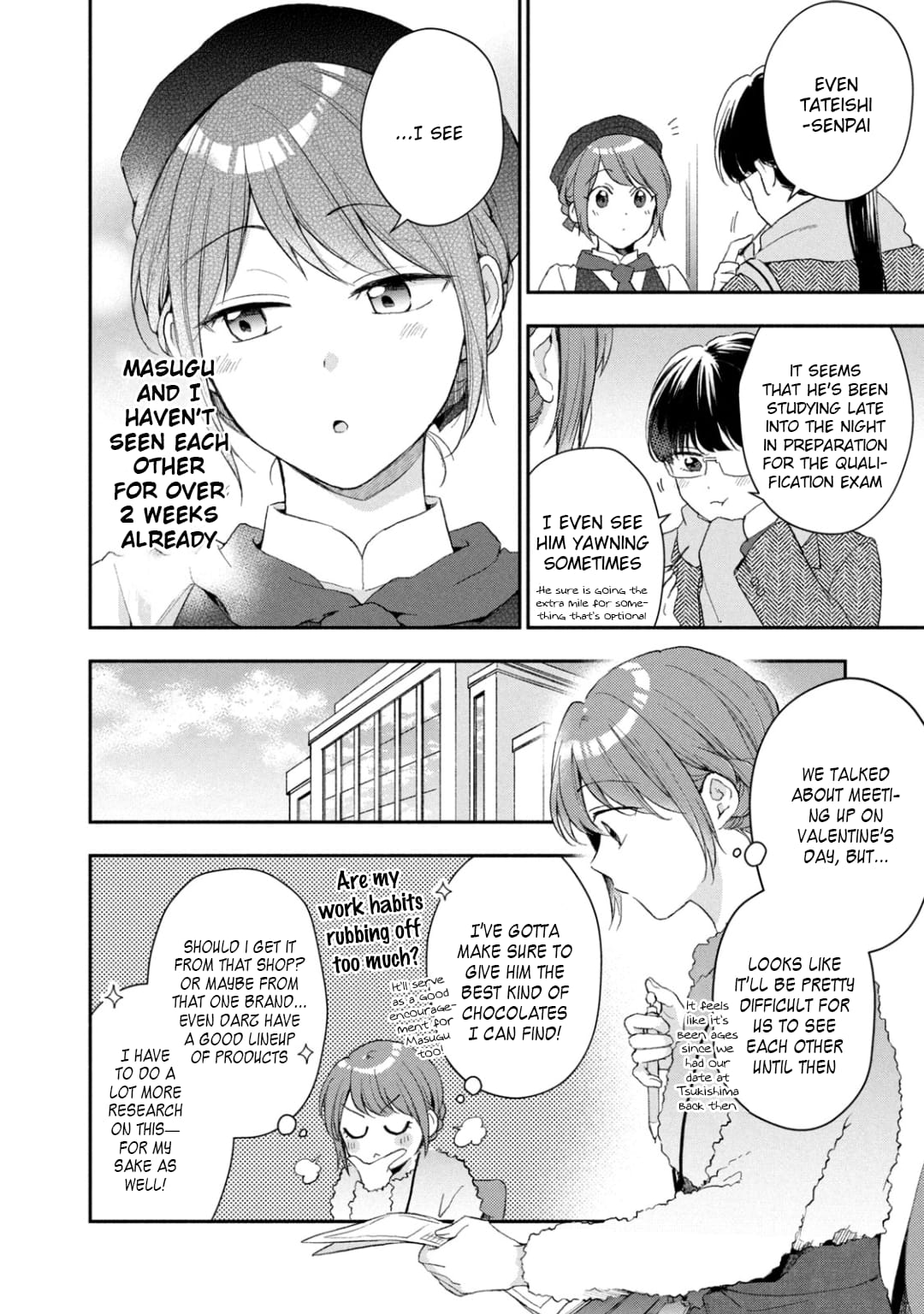 Kono Kaisha ni Suki na Hito ga Imasu