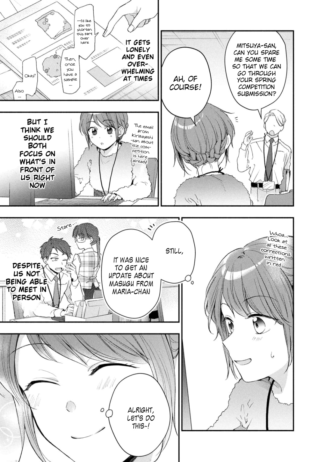 Kono Kaisha ni Suki na Hito ga Imasu