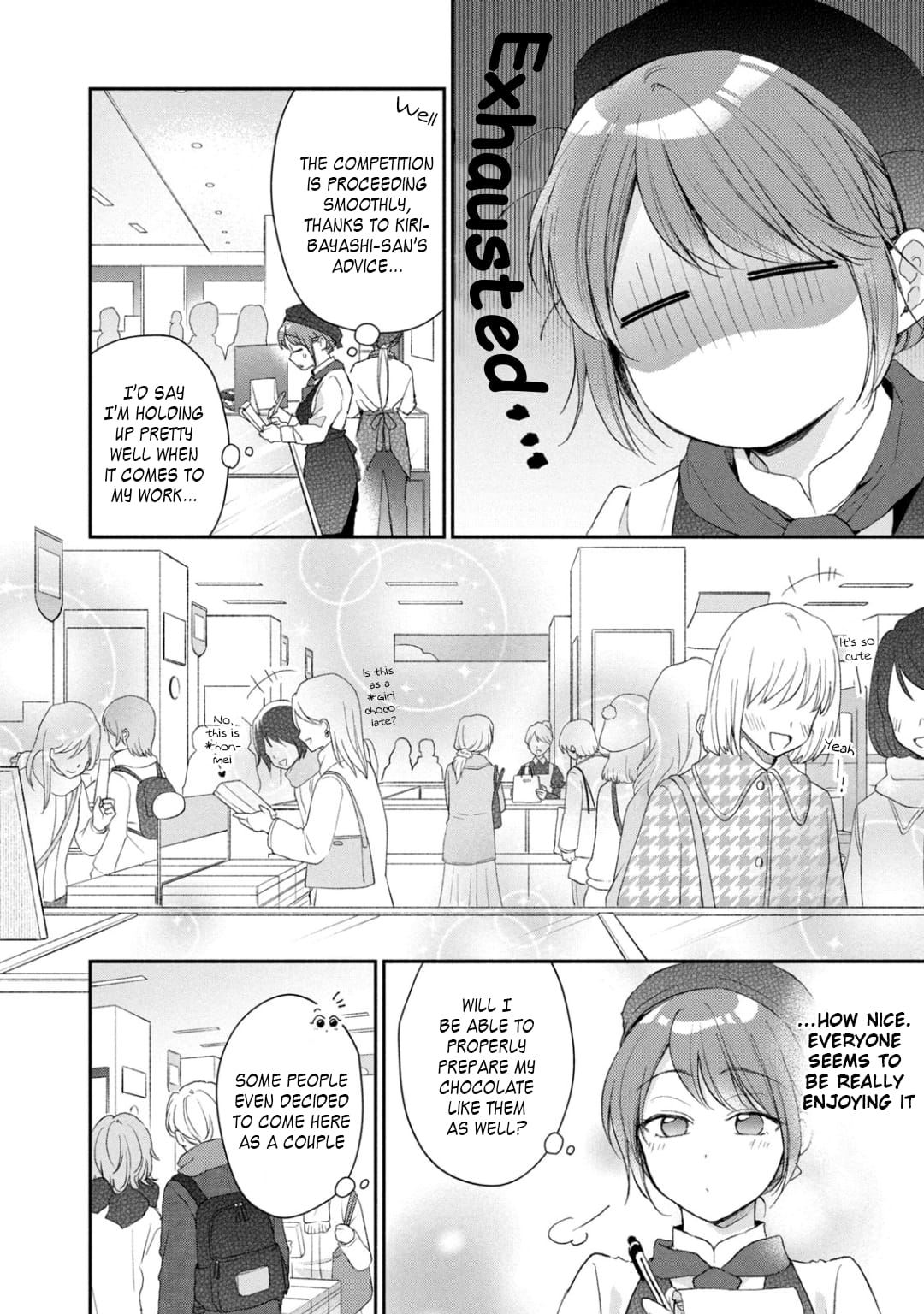 Kono Kaisha ni Suki na Hito ga Imasu