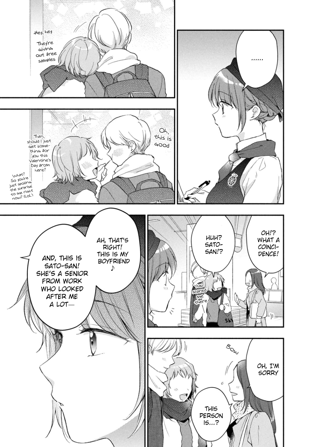 Kono Kaisha ni Suki na Hito ga Imasu