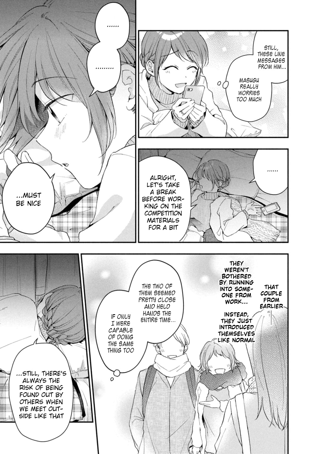 Kono Kaisha ni Suki na Hito ga Imasu