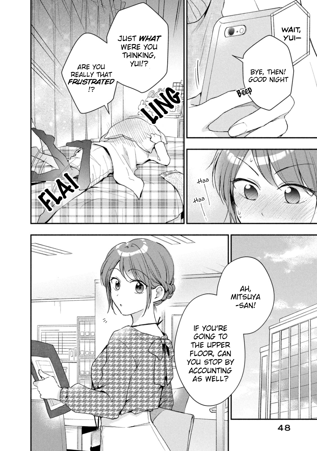 Kono Kaisha ni Suki na Hito ga Imasu