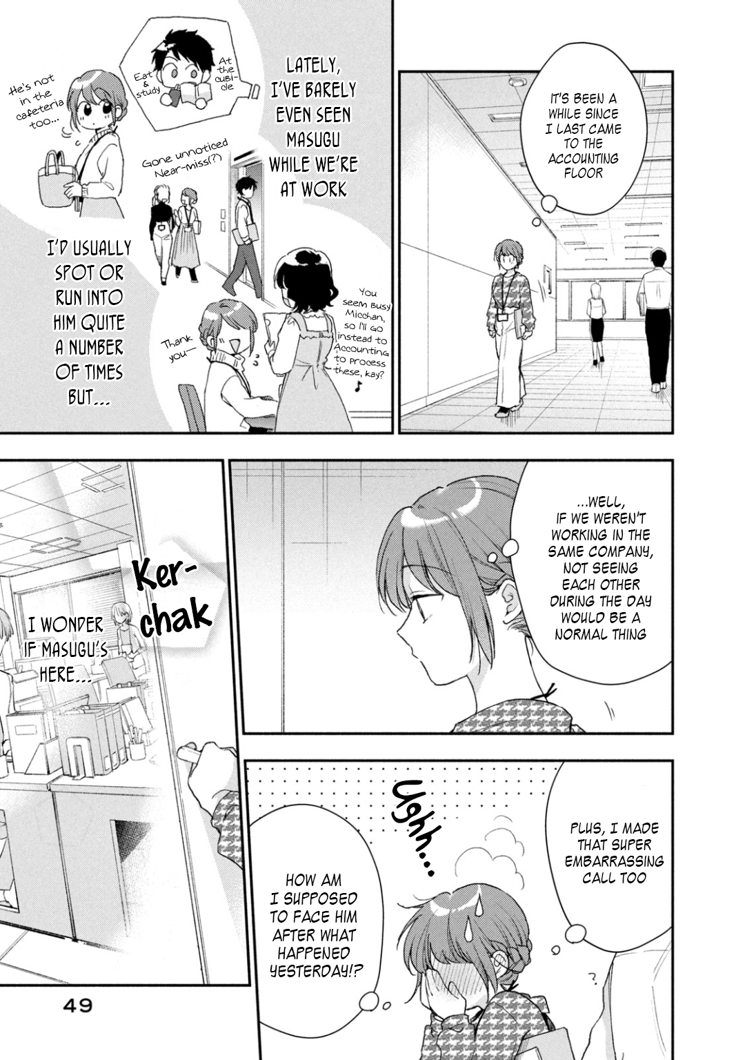 Kono Kaisha ni Suki na Hito ga Imasu