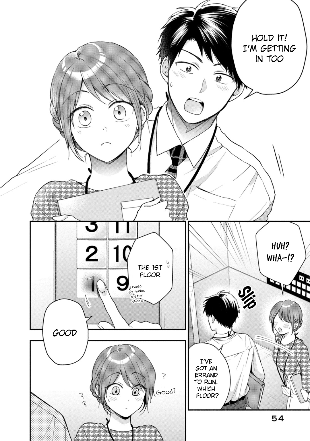 Kono Kaisha ni Suki na Hito ga Imasu