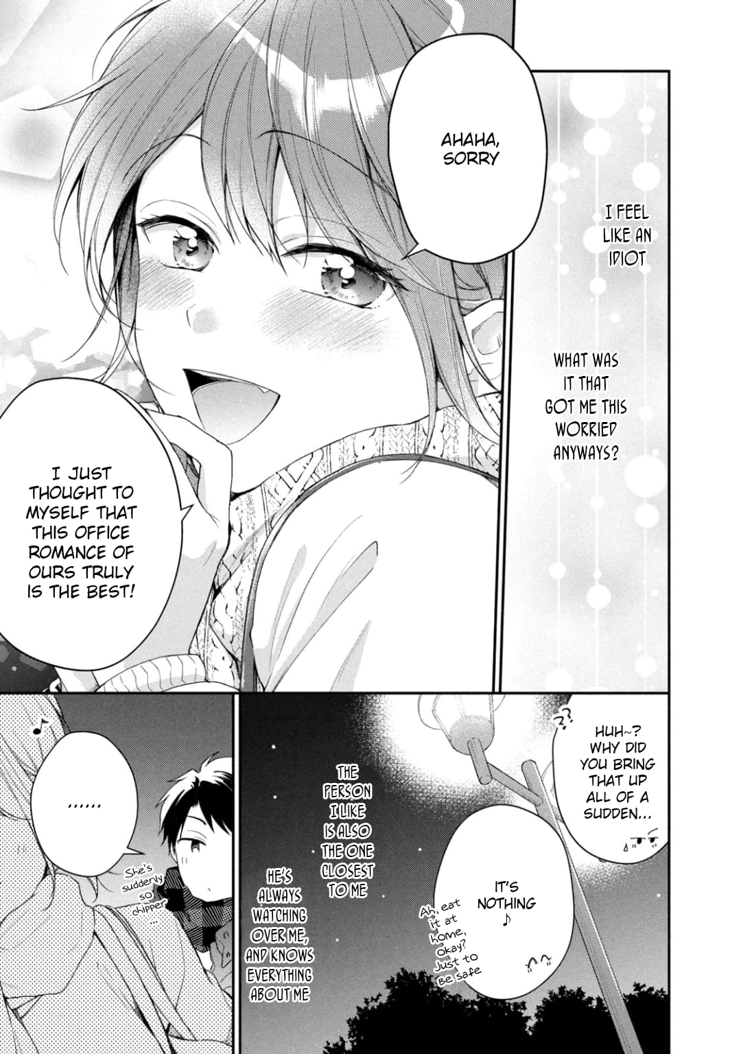 Kono Kaisha ni Suki na Hito ga Imasu