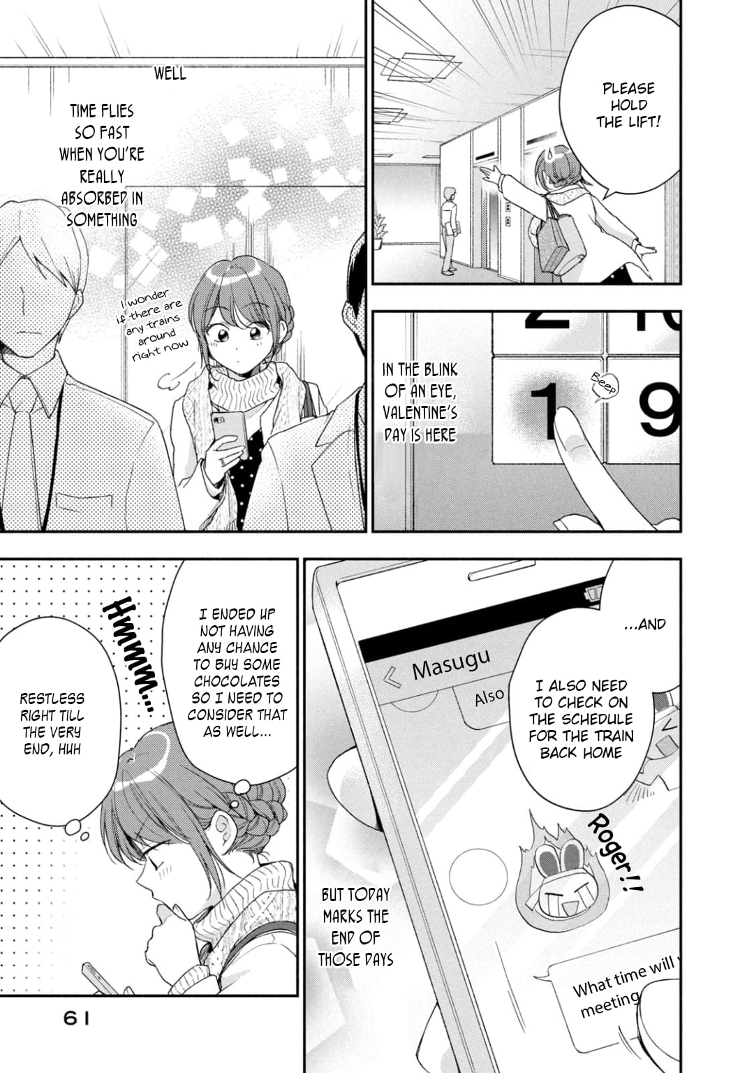 Kono Kaisha ni Suki na Hito ga Imasu