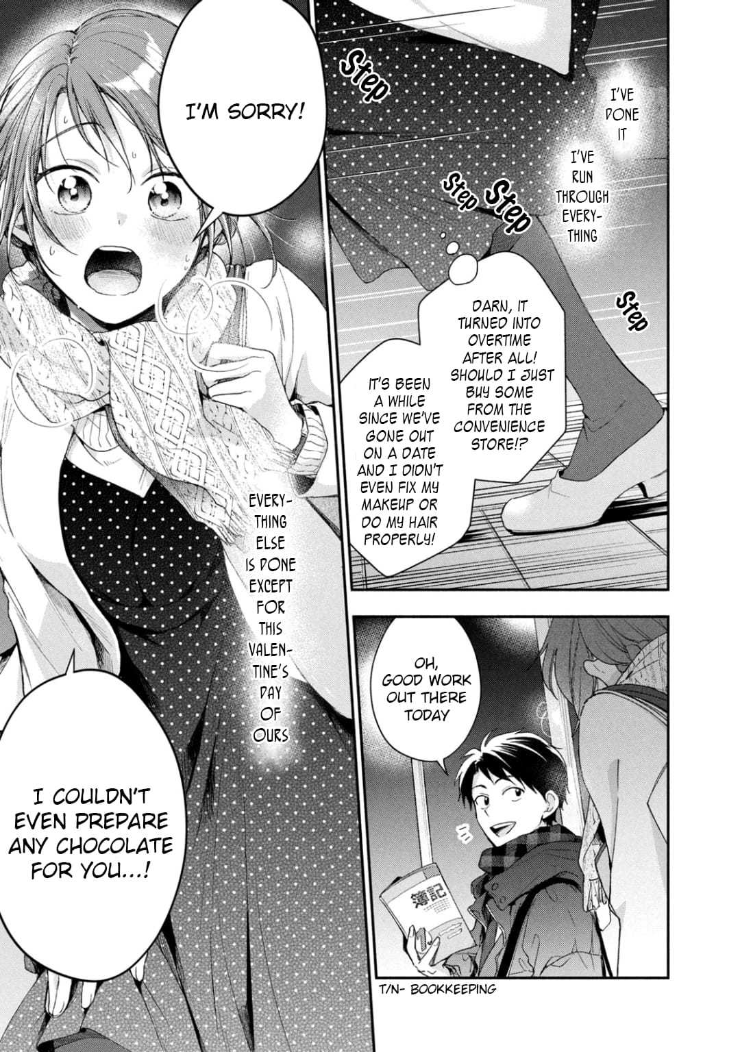 Kono Kaisha ni Suki na Hito ga Imasu