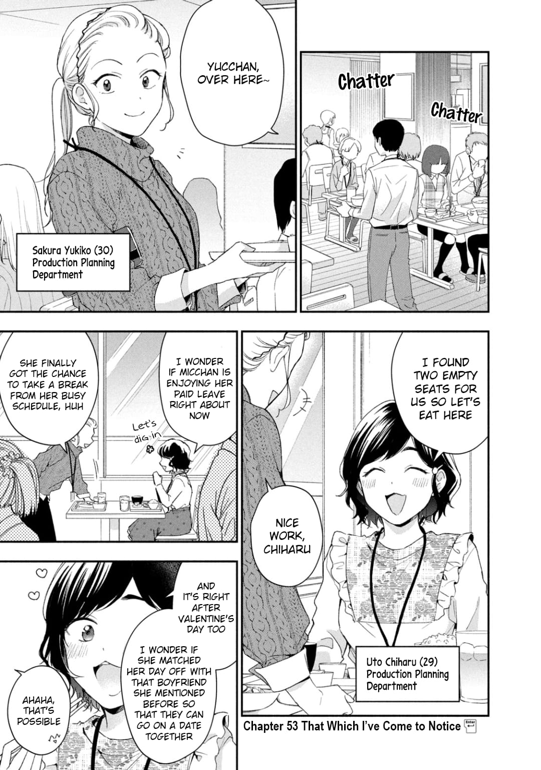 Kono Kaisha ni Suki na Hito ga Imasu