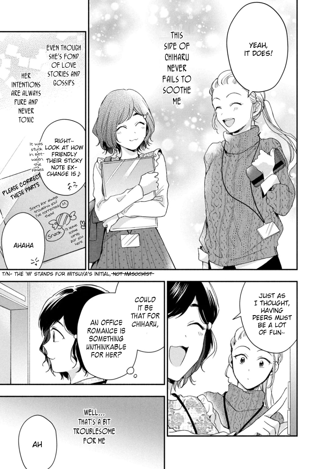 Kono Kaisha ni Suki na Hito ga Imasu