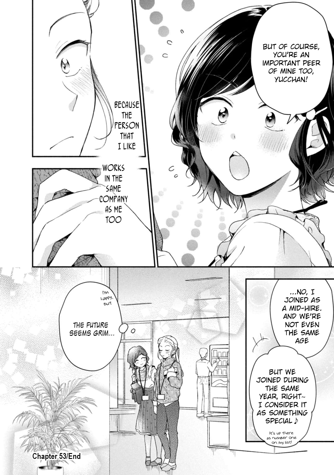 Kono Kaisha ni Suki na Hito ga Imasu