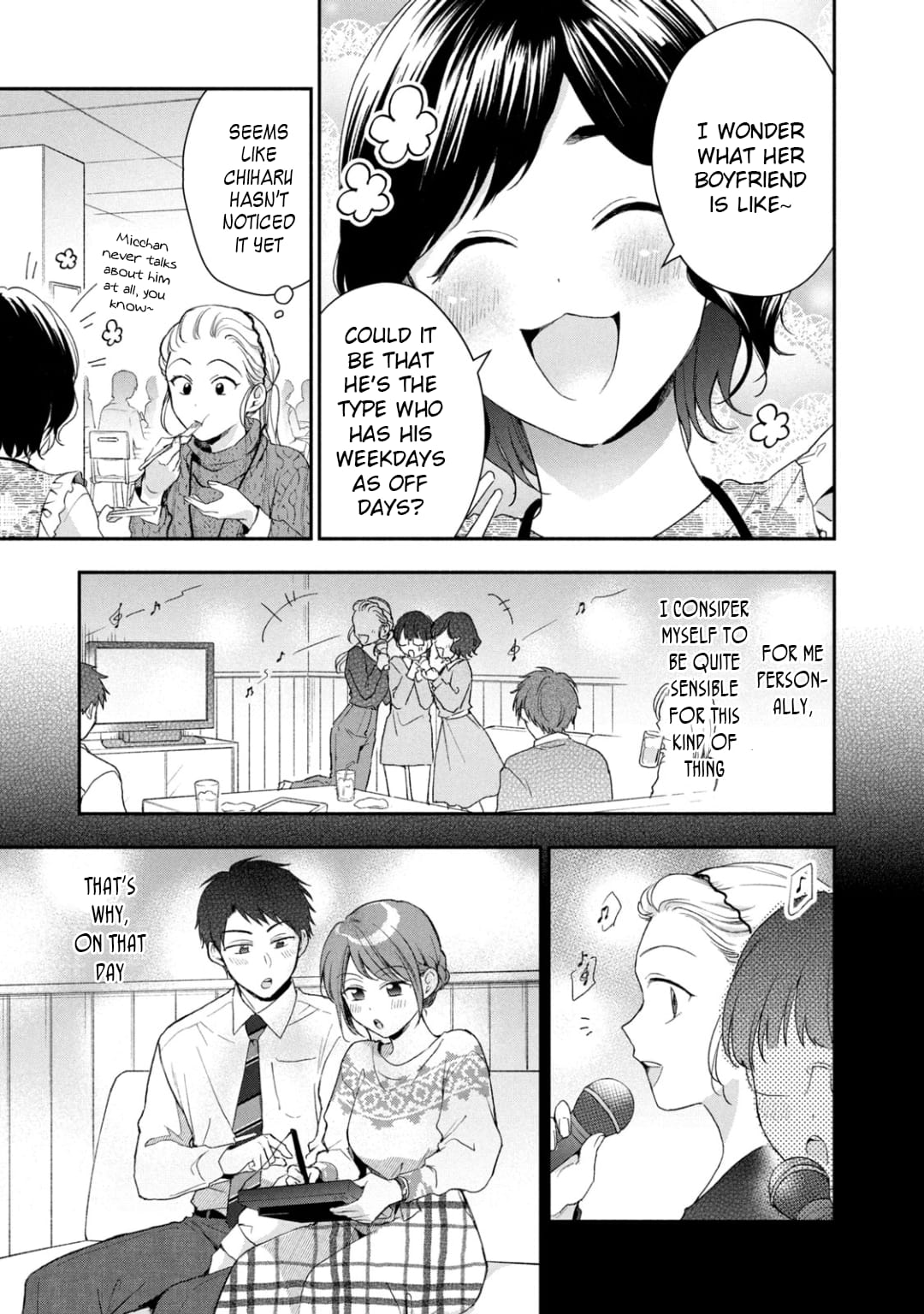 Kono Kaisha ni Suki na Hito ga Imasu