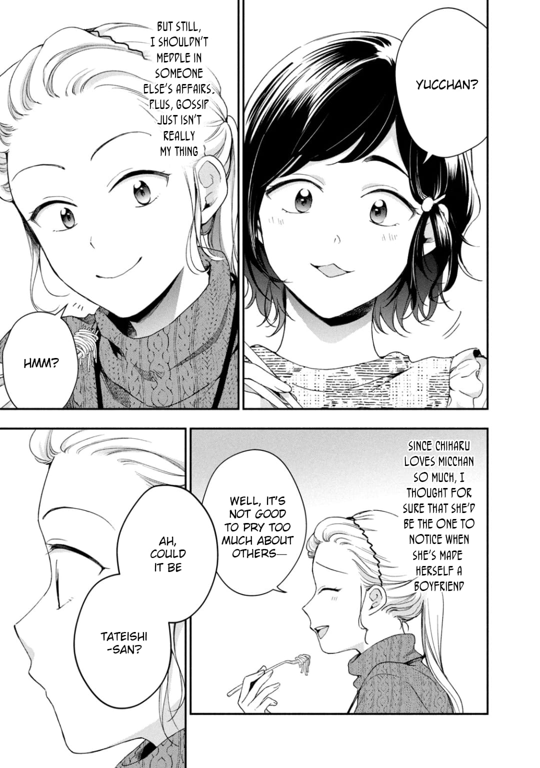 Kono Kaisha ni Suki na Hito ga Imasu