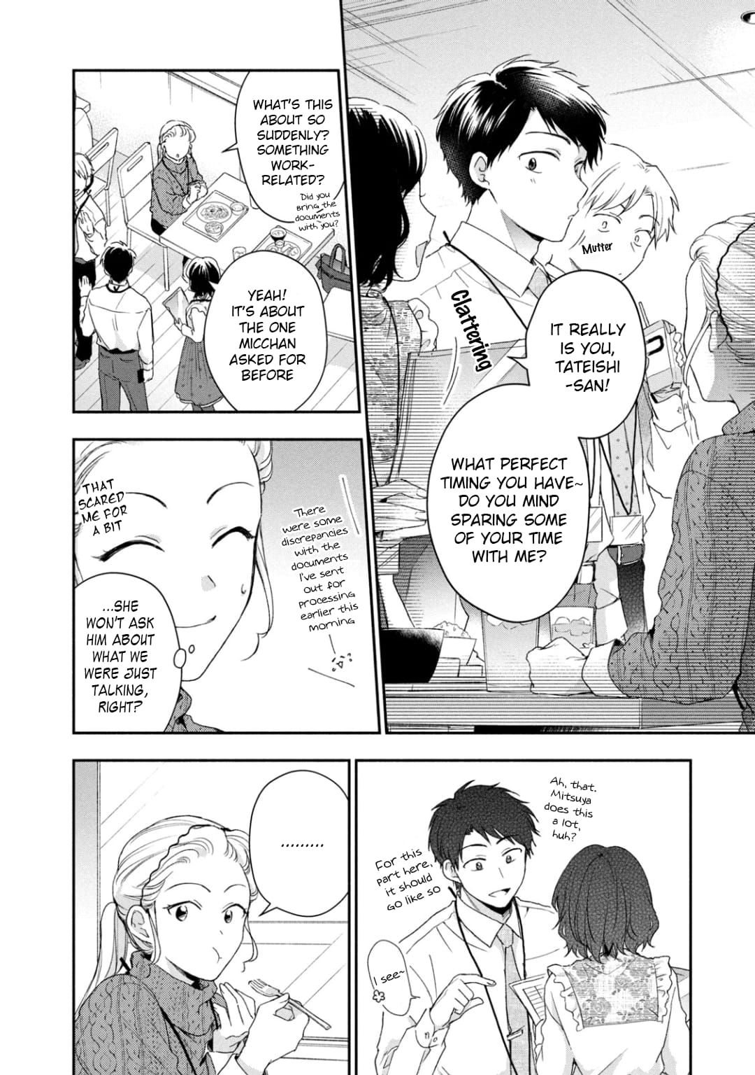 Kono Kaisha ni Suki na Hito ga Imasu