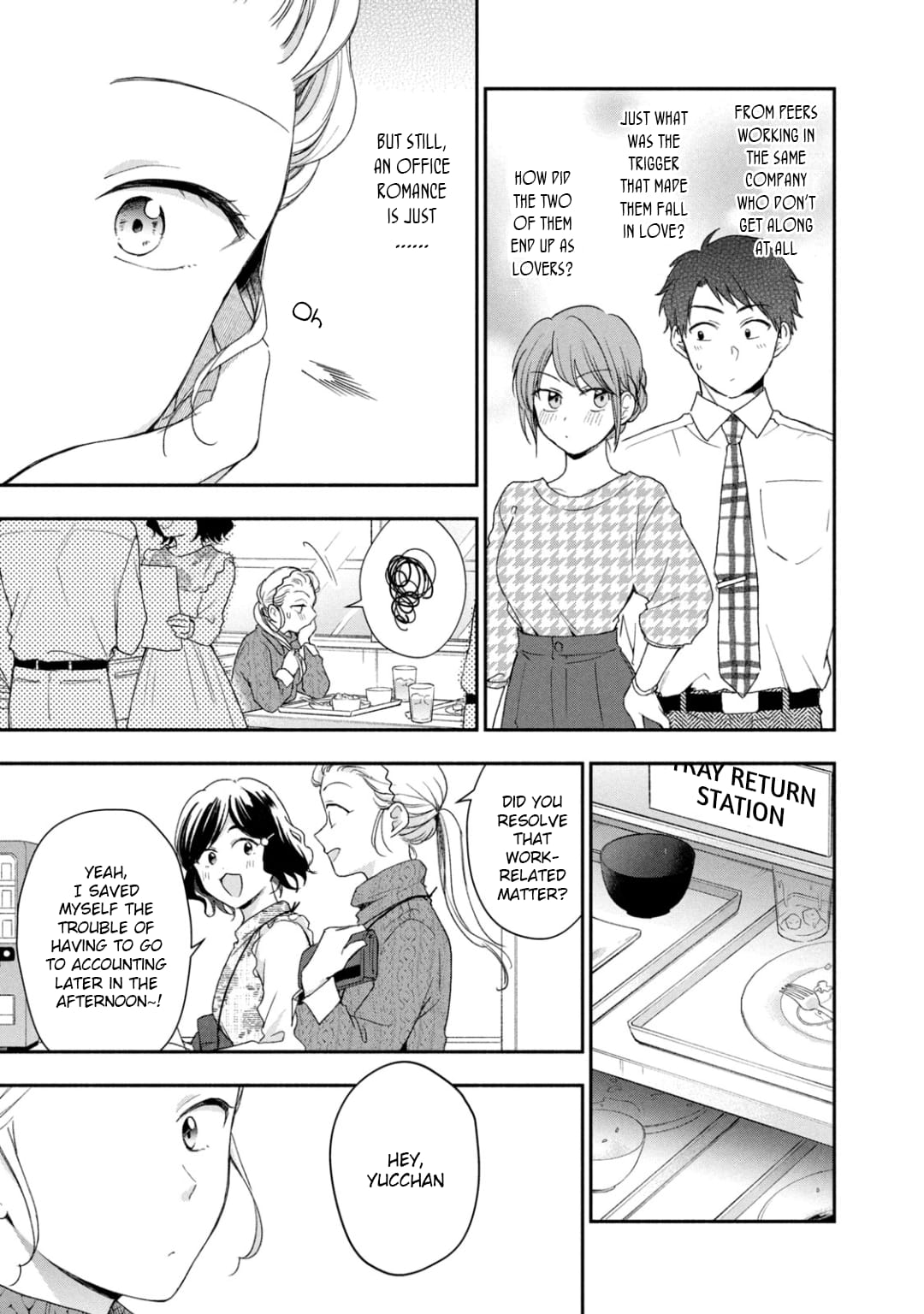 Kono Kaisha ni Suki na Hito ga Imasu