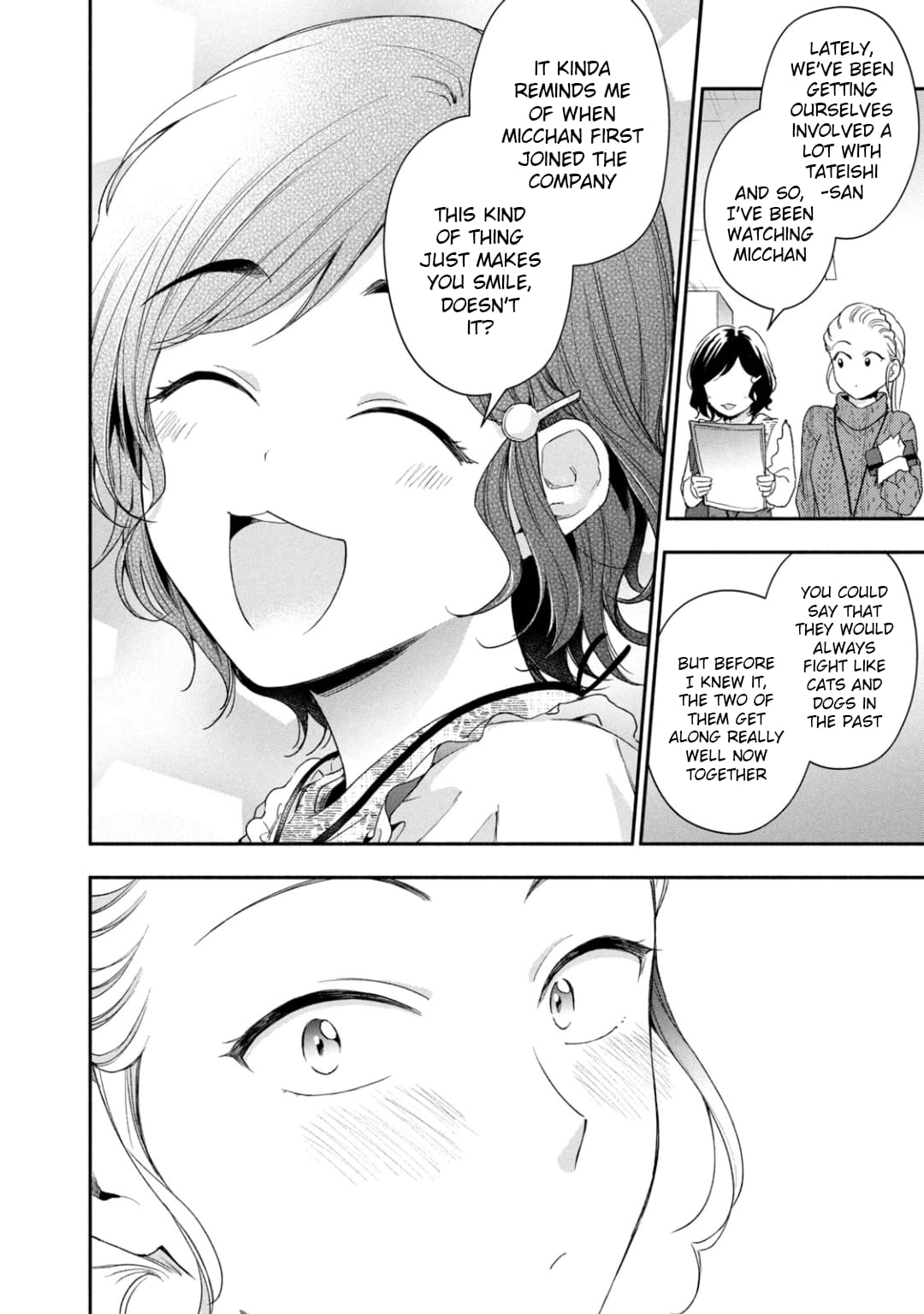 Kono Kaisha ni Suki na Hito ga Imasu