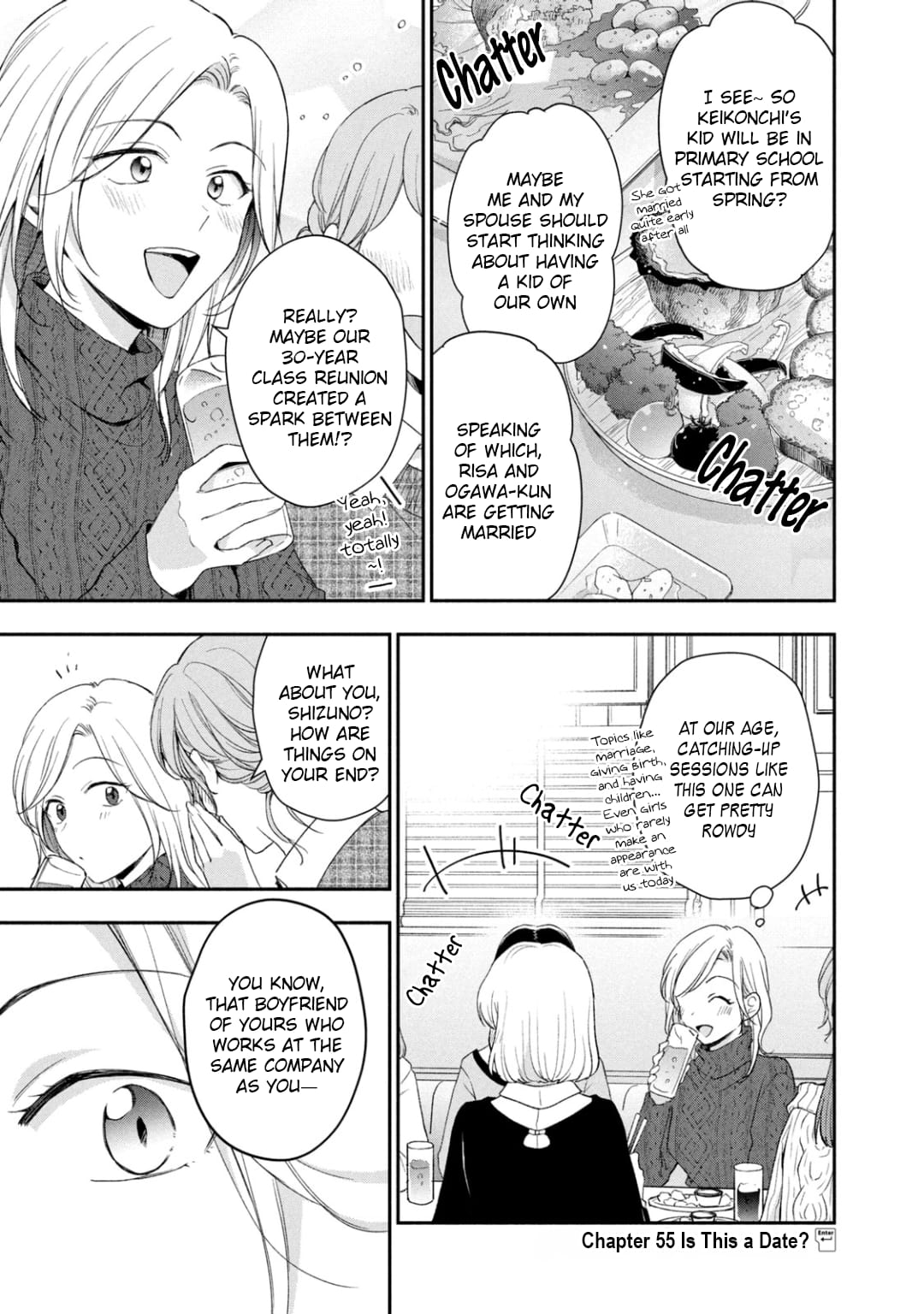 Kono Kaisha ni Suki na Hito ga Imasu