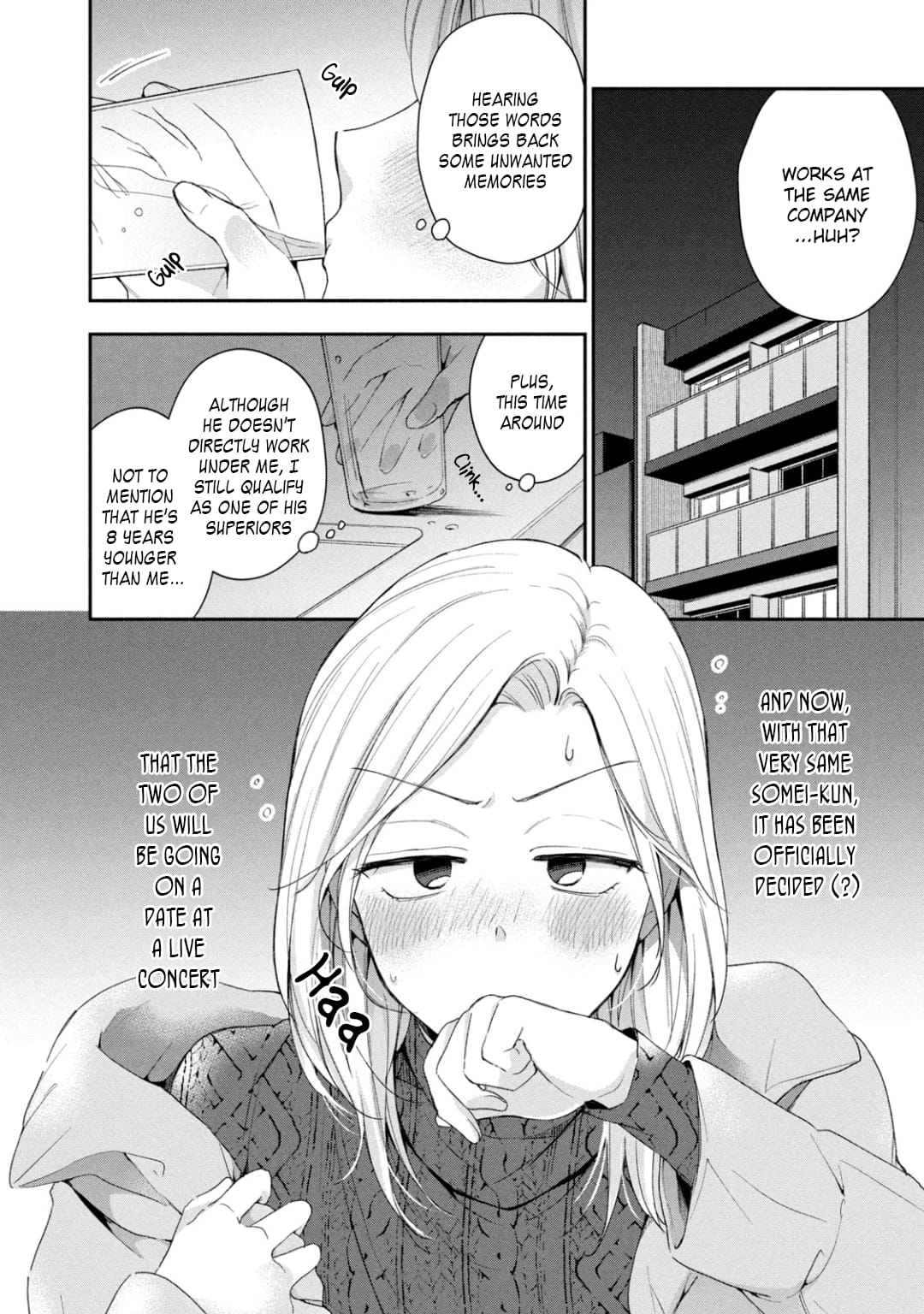 Kono Kaisha ni Suki na Hito ga Imasu