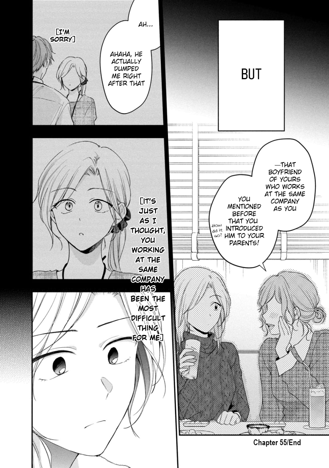 Kono Kaisha ni Suki na Hito ga Imasu