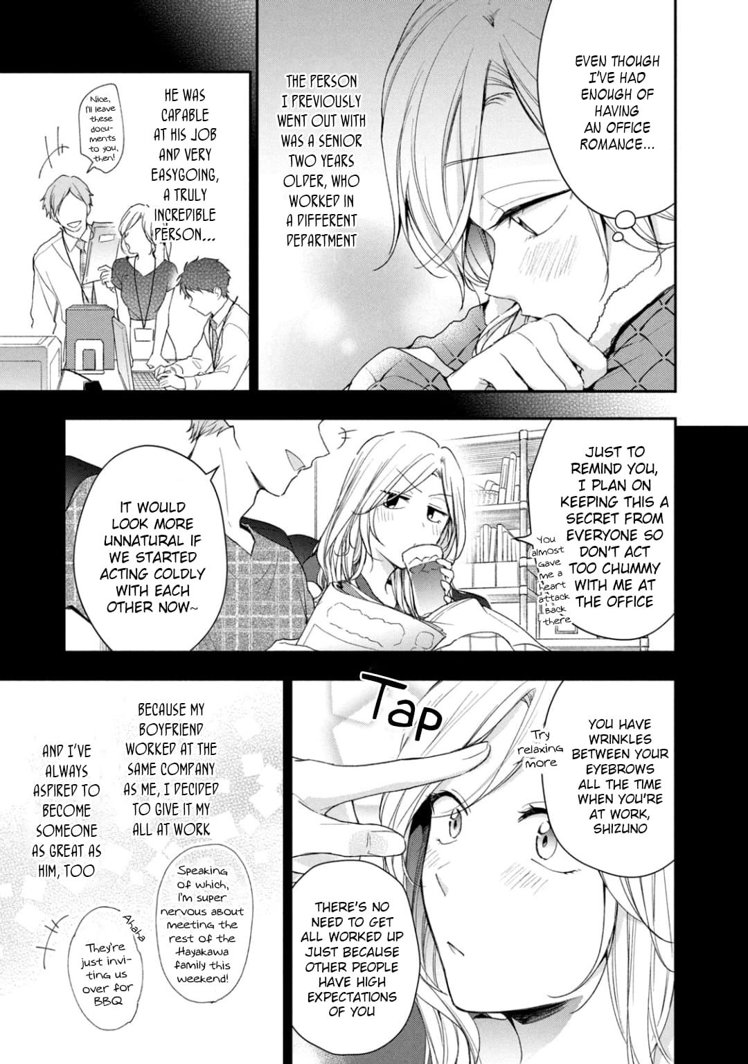 Kono Kaisha ni Suki na Hito ga Imasu