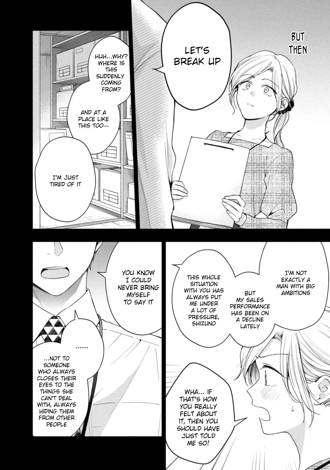 Kono Kaisha ni Suki na Hito ga Imasu