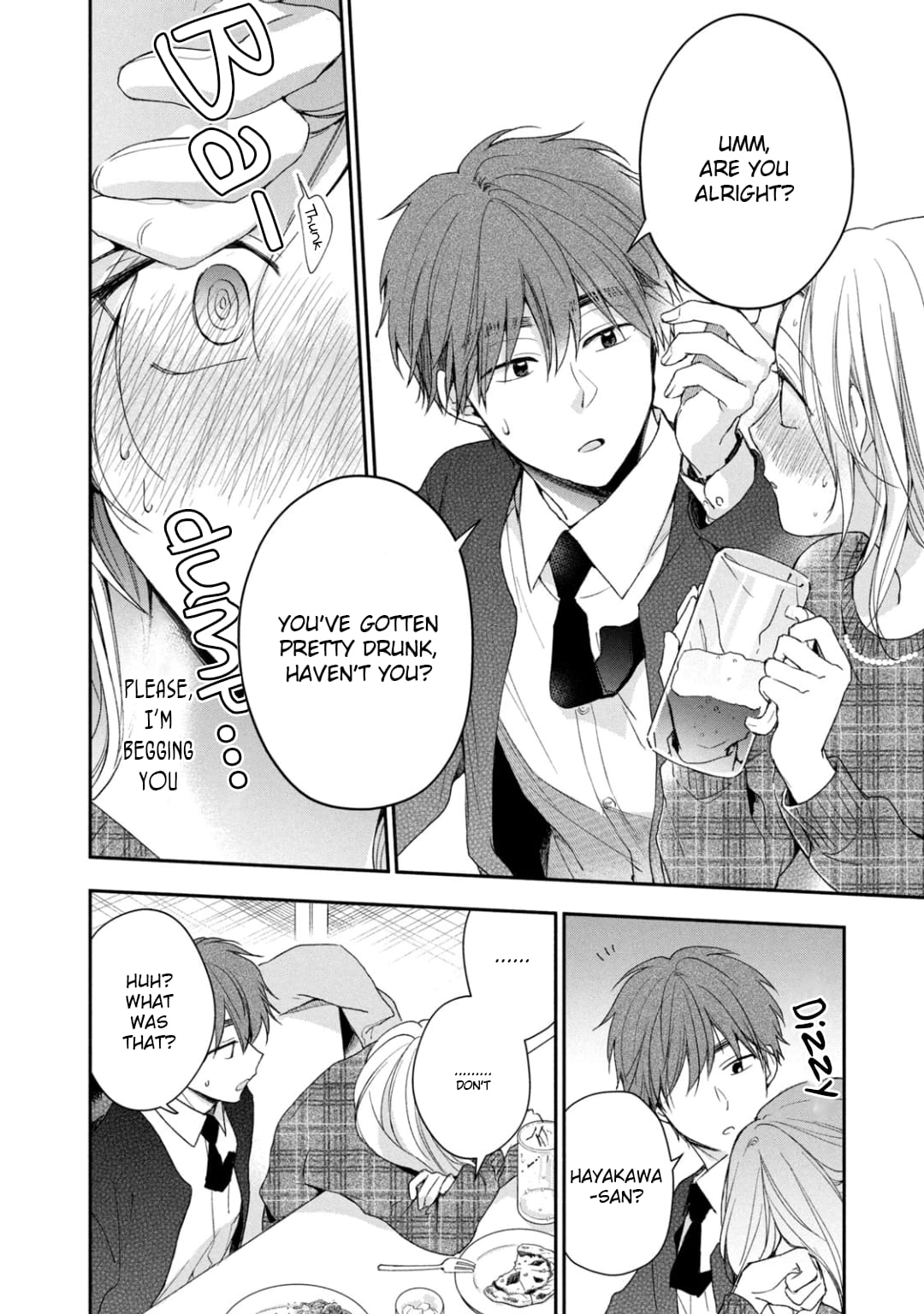Kono Kaisha ni Suki na Hito ga Imasu