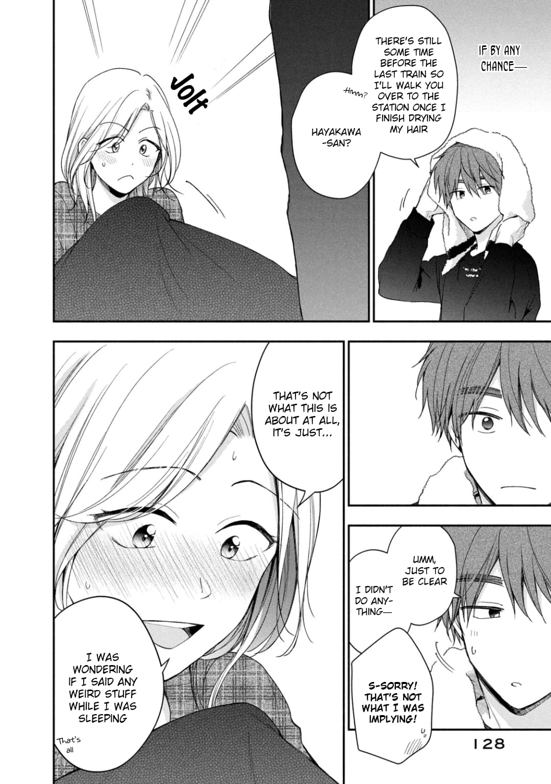 Kono Kaisha ni Suki na Hito ga Imasu