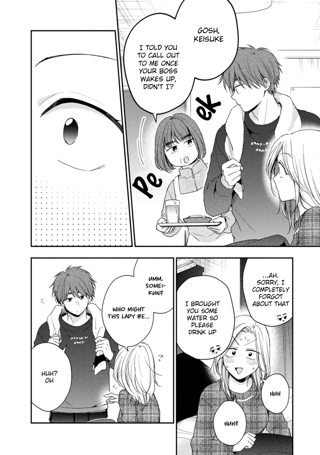 Kono Kaisha ni Suki na Hito ga Imasu