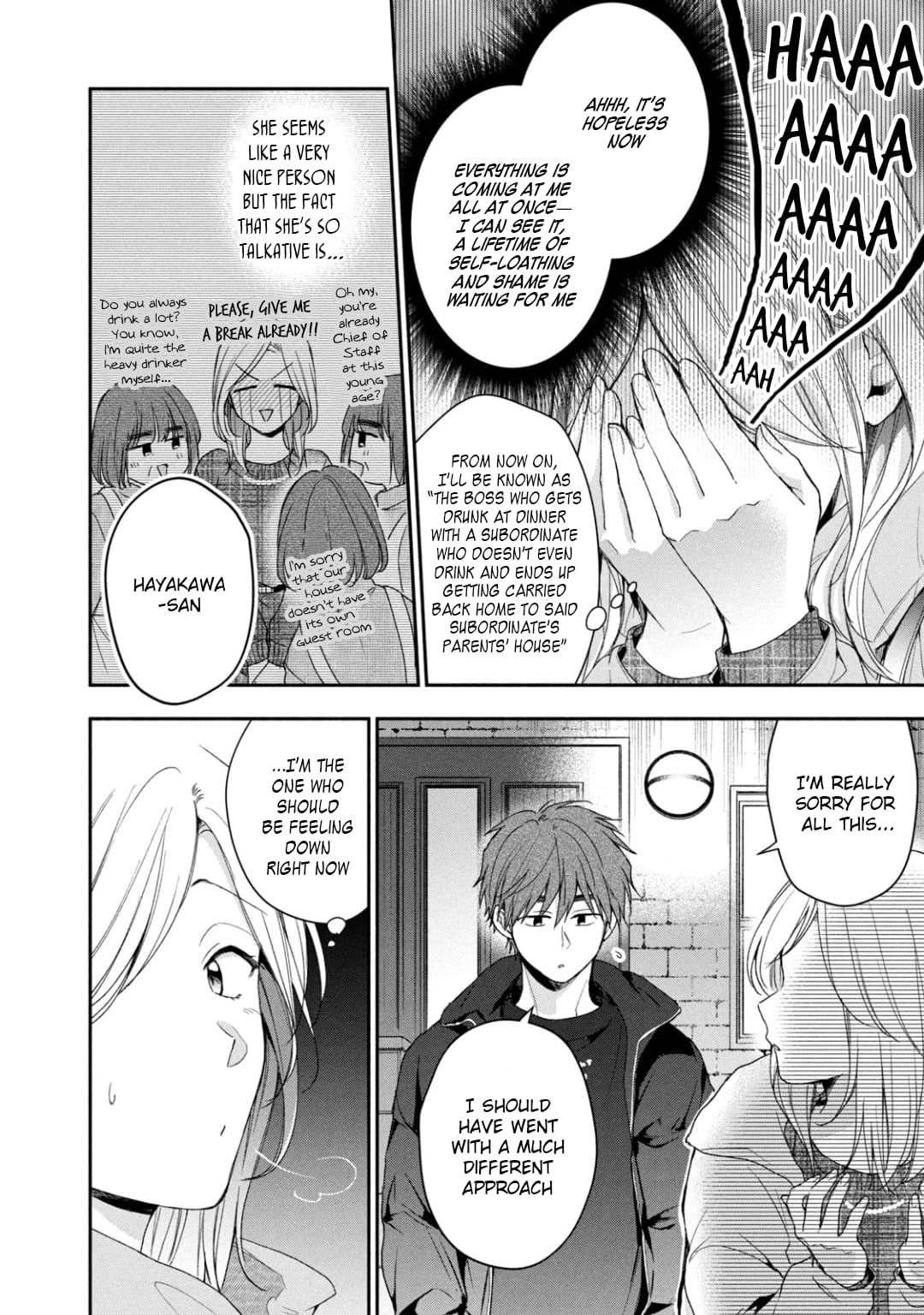 Kono Kaisha ni Suki na Hito ga Imasu