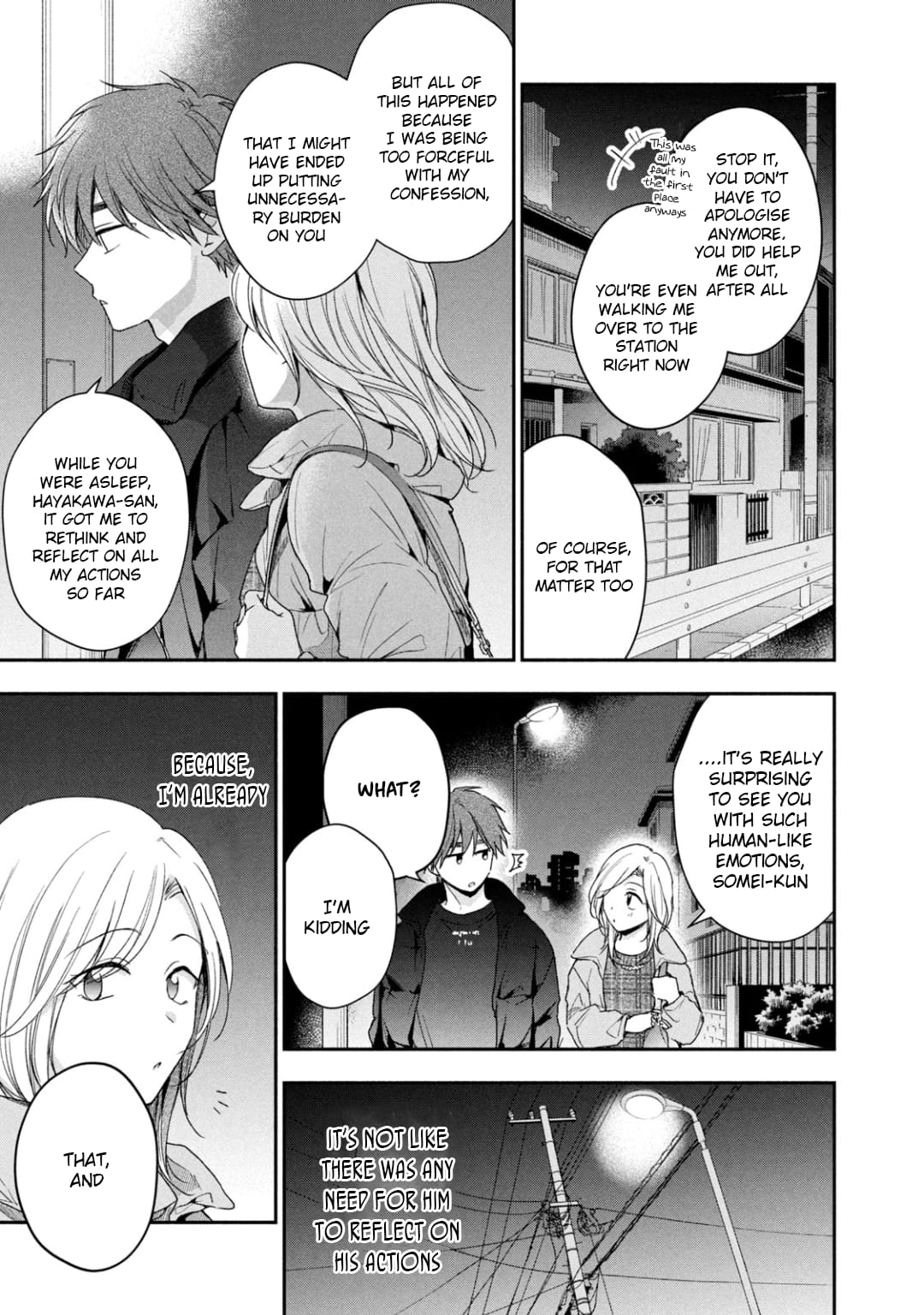 Kono Kaisha ni Suki na Hito ga Imasu